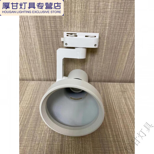 Jenvia Spotlight 30 Light Source Track Light 3527 Exhibition Hall Guide Light Super Bright Commercial Track Parbu Light Source autre étoile par3035w
