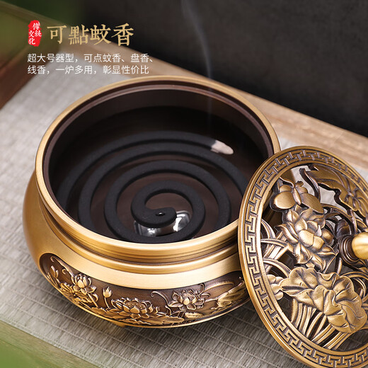Xin Bailu [extra large copper incense burner] + 160 aristocratic four flavor combinations in the incense plate + copper incense insert Extra large pure copper incense burner