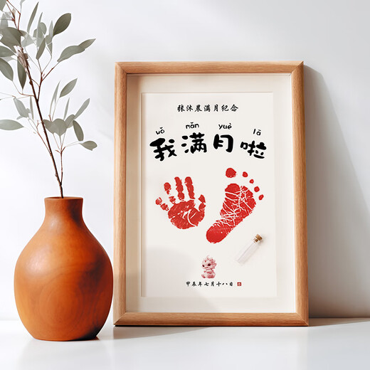 Mu Chen picks up the light of the bunny baby's full moon hand and footprint souvenir one-year-old newborn's hand and footprint baby's 100-day calligraphy and painting photo frame footprint 15-inch Year of the Snake I was born