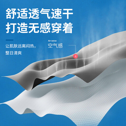 飘（FEW）新款夜光m2191泳裤男三角专业比赛潮泳裤游泳装备泳裤男 M