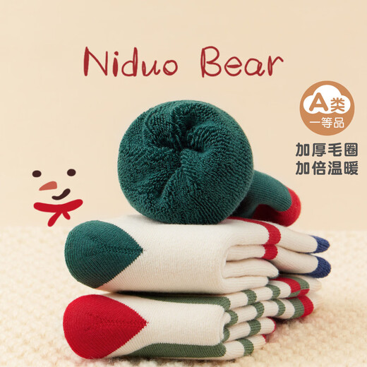 Nido Bear children's socks winter thickened terry socks warm baby mid-calf socks autumn and winter W1091 Christmas terry 4 pairs June-December (suitable for feet 9-11cm long)