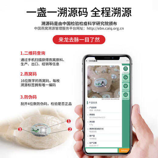 燕窝干盏特级干燕窝密盏孕妇燕窝9A印尼马来西亚进口溯源天然燕窝 9A一级干挑密盏100g燕盏