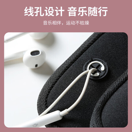 Shantou Lincun mobile phone strap arm running mobile phone bag arm bag arm wrist men's and women's special equipment mobile phone bag fitness large black