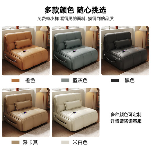 小米明珠智能电动沙发床小户型两用可折叠遥控沙发床客厅卧室书房2024新款 0.8米电动海绵款+猫抓皮 下单备 1.5米-1.8米