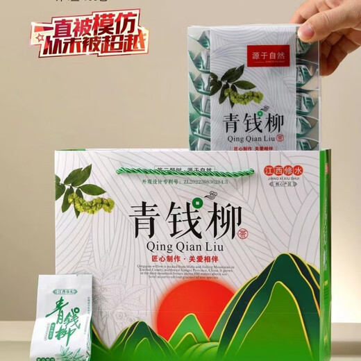 Fragrant food, Xiushui, Jiangxi, wild Qingqianliu tea, alpine ancient tree Qingqianliu tea, health-preserving tea, 1 cake, 500g bag, four boxes + handbag