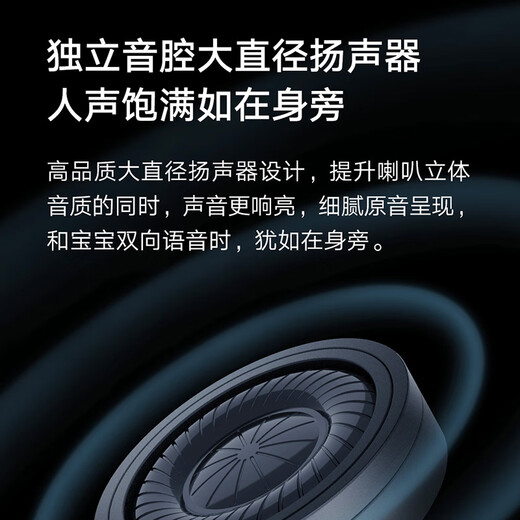 小米摄像头2云台版400万高清无线摄像头家用室内母婴看护摄像机手机远程监控器360度无死角带夜视全景 【400万】小米摄像头（不含内存卡）