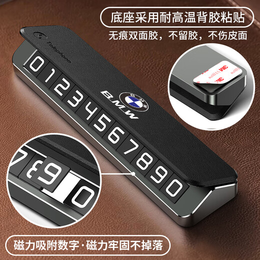 Wuji car temporary parking mobile phone number plate ornaments high-end number retention device for men's car on board car moving trucks NIO ET5ES6ES8ET7EC679 Order message customer service color [default black]