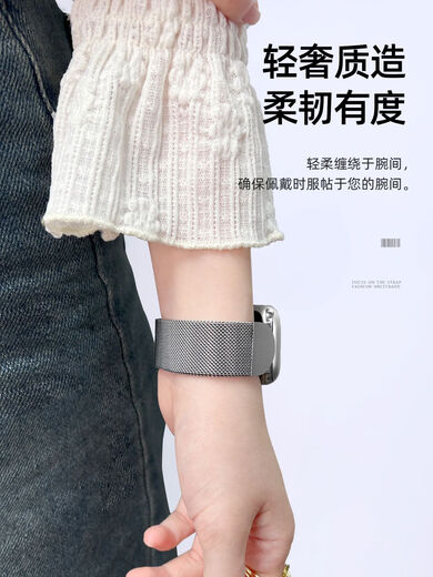 E-TREND适用appleWatchs9表带金属经典透气米兰尼斯iWatch表带8 /7/6/SE苹果手表表带高级磁吸秋冬男女生 官网同款米兰磁吸丨轻薄透气银色 适用：iwatch12342mm