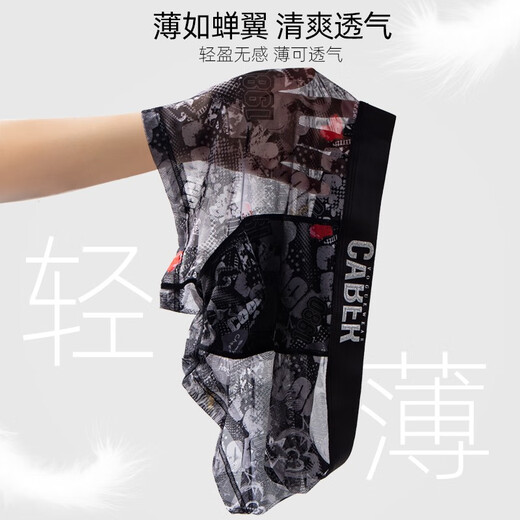 caber卡百利内裤新款情侣冰丝内裤网纱平角裤三角裤中腰抗菌内档 6189女士 L
