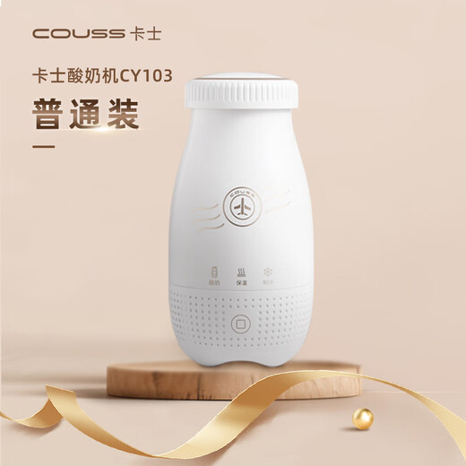 Kass fully automatic intelligent yogurt machine portable cup 250ml household yogurt fermentation machine small easy-to-clean glass cup inner liner mini multifunctional professional homemade old yogurt one person yogurt machine + power cord + simple single cup
