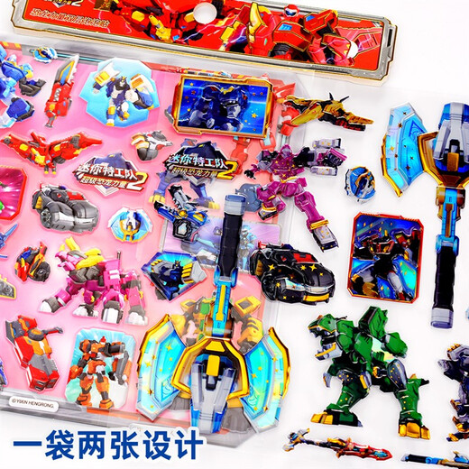 Angmu Mini Agent Team Aufkleber Buch Mini Agent Team Aufkleber Boy Spielzeug Kinder Kinder Dinosaurier Mecha Beast King Power Stand C9221 Mini Agent Team Big Double Layer zufällig zwei