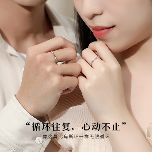 China Gold (CHINA GOLD) Platinum Diamond Ring for Men and Women Platinum Wedding Diamond Ring Birthday Gift for Girlfriend and Wife Wedding Anniversary Jingqida-Platinum Moebius Diamond Ring