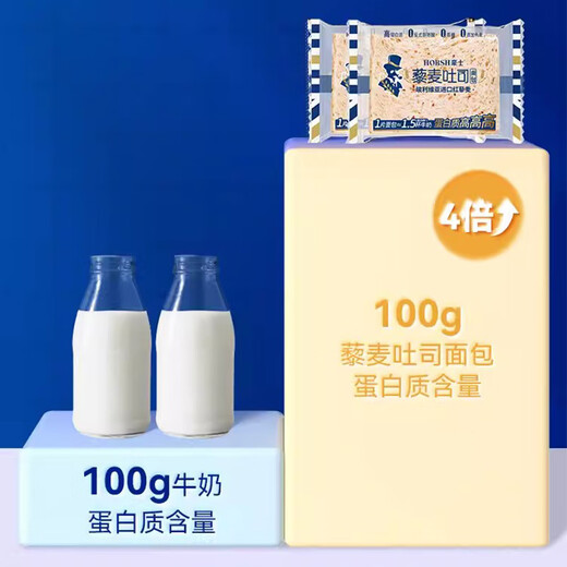 豪士（HAOSHI）藜麦吐司面包早餐三明治吐司整箱营养手撕代餐食品零食 藜麦吐司420g