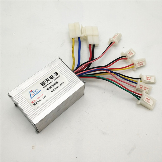 Little Dolphin special electronically controlled electric scooter aluminum alloy shell durable electric scooter controller 24V250 24V250W controller 8 wires