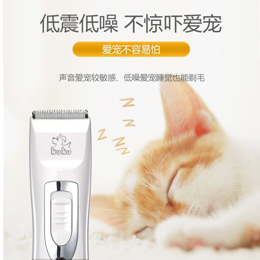 Codos professional pet shaver dog electric clipper shaver rechargeable clipper shaver Teddy shaving pet hair clipper KP-3000 3000 standard + 1 blade