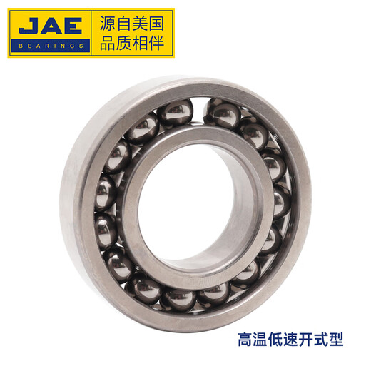 捷艾易/JAE轴承 耐高温500°深沟球轴承6212系列 尺寸：内径60 外径110 宽度22mm FTS5-6212-2Z[密封高速] 