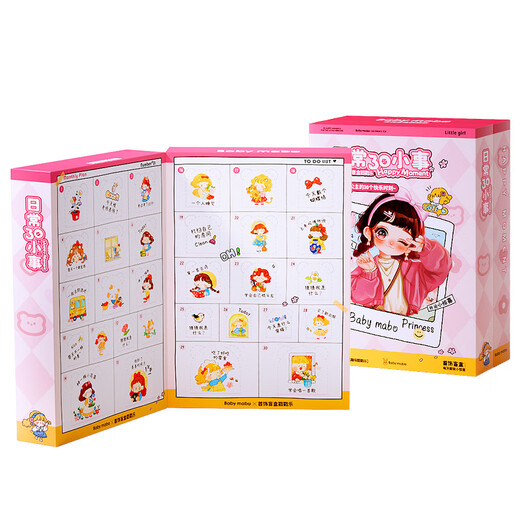 Mama Bao Twin Cave Blind Box Little Girl's Birthday Gift Poke Toy Hair Schmuck 3-6-10 Jahre Haarkarte Schmuck Geschenkbox