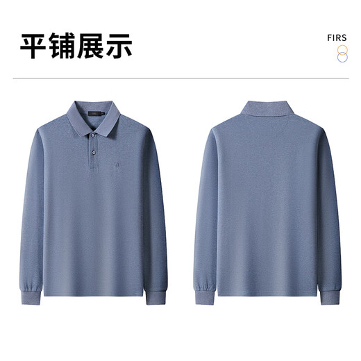 Shanshan pure cotton skin-friendly T-shirt men's long-sleeved autumn business casual commuting to work floral yarn lapel solid color men's clothing