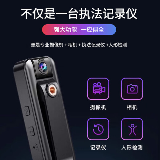 
Kyoto Lotte Law Enforcement Recorder Small Camera Mini Portable Monitor Video Audio Pen Portable Chest Sports Camera Mini HD Eye Wireless Camera [128G Large Memory] Lens 180 Degree Flip + Real-time Return to the Mobile Phone