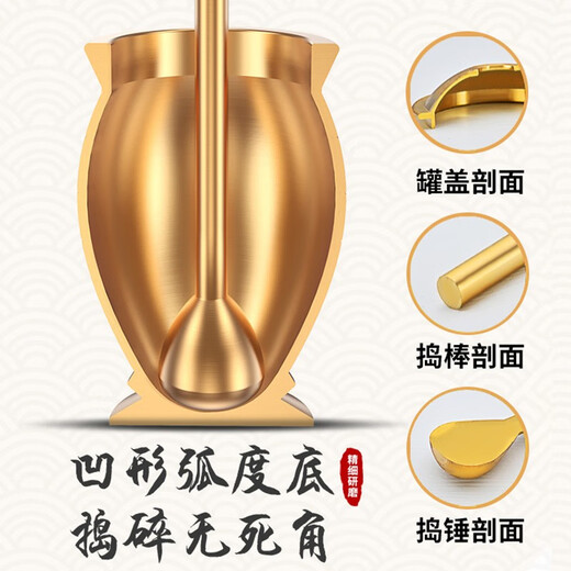 RSRDDY solid brass medicine jar brass medicine pounder handmade old medicine jar garlic pounder medicine jar brass cup Chinese medicine medium jar mouth 80mm inner depth 115mm