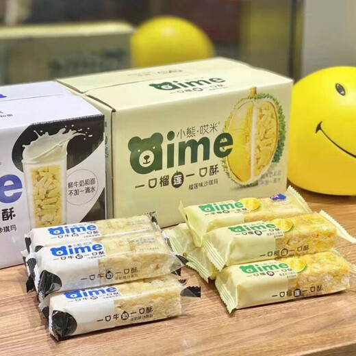 Yuan Clan Bear Aimi Shaqima Half Milk Half Crispy Midnight Snack Caja entera de pasteles Internet Celebridades Milk 413g Dos cajas 826g alrededor de 28-30 paquetes
