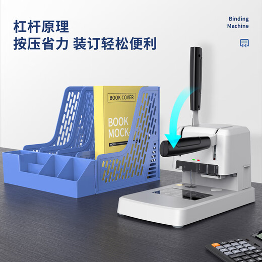 3878S凭证装订机财务会计打孔机标书小型手动33669 GB301装订机+铆管100根+钻刀1把 免费普票