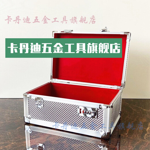 XMSJ带锁铁皮箱子钱箱小号工具箱印章箱文件箱铁箱一号15865 40×30×20cm100万单挂密码