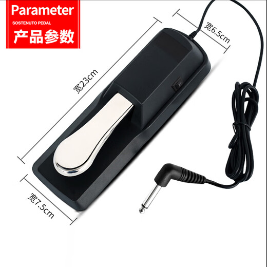 MOSEN MS-36B electric piano single pedal electronic piano synthesizer MIDI keyboard instrument universal sustain pedal