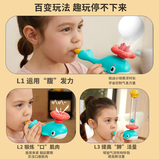Beimuhui (Beimuhui) Kinderspielzeugpfeife Kinder blasen Musik schwimmend Ball Atem oder Mundmuskeltraining Baby Lungenkapazität Übung Blowing Ball Wale Blasen Musik [Geschenkbox/Blau] 3 in 1 in 1