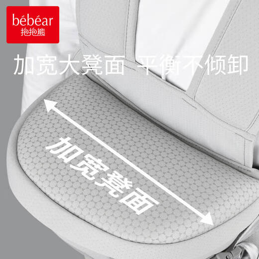 Umarmung Bären Babygurt Taillenhocker Baby Walking Baby mit Artefakt vorne umarmen multifunktionales Neugeborene Four Seasons Universal Baby Armband Park Heik Lufthocker Kern [Bauchschutzmodell]