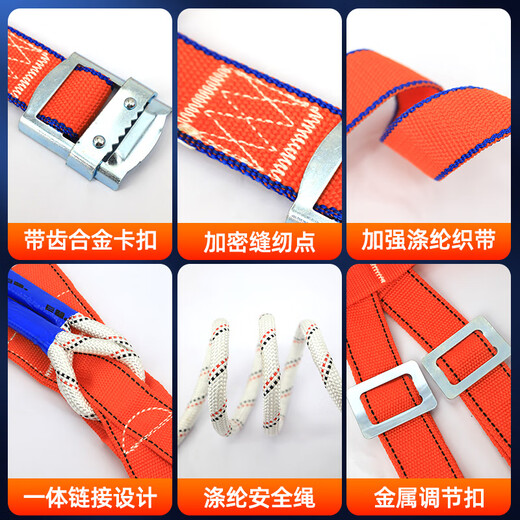 Xinbaolin high-altitude work full-body anti-fall safety belt three-point single large hook 2 meters