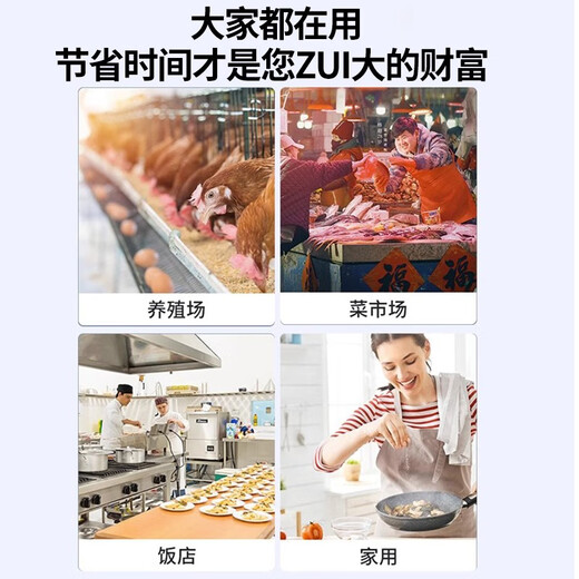 Baihaojia Feathering Artifact Electric Chicken, Duck and Goose Poultry Feathering Device Household Duck Killing and Depilation Machine Commercial Fully Automatic Feathering Device Rechargeable Luxury Model 1 Set of Machine + Spare Chuck Upgraded Adjustable Chuck丨Pure Copper High Power Dual Motors