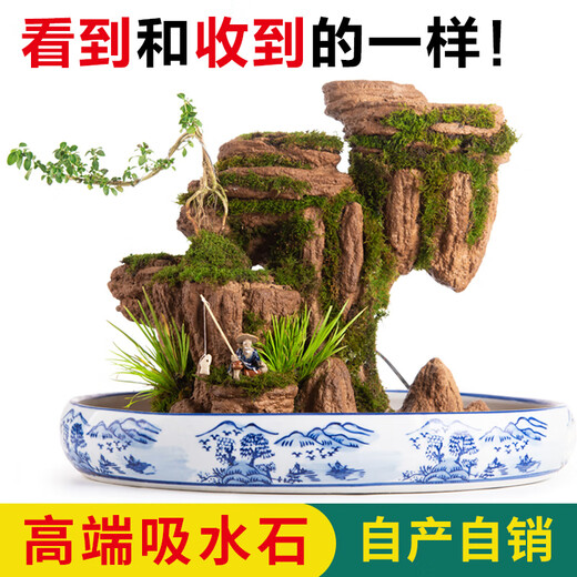 SMVP boutique indoor natural absorbent stone landscaping water stone ornaments landscape bonsai flowing water rockery micro landscape Baier Mountains and Rivers (complete set)