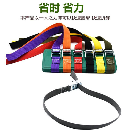 锌合金扣货物捆绑带飞机带摩托车行李固定绑物收紧打包装绳拉紧带 锌合金带3.8cm宽*2米长1条 带子颜色默认发黑 锌合金带3.8cm宽*2米长1条 带子颜色默认发黑