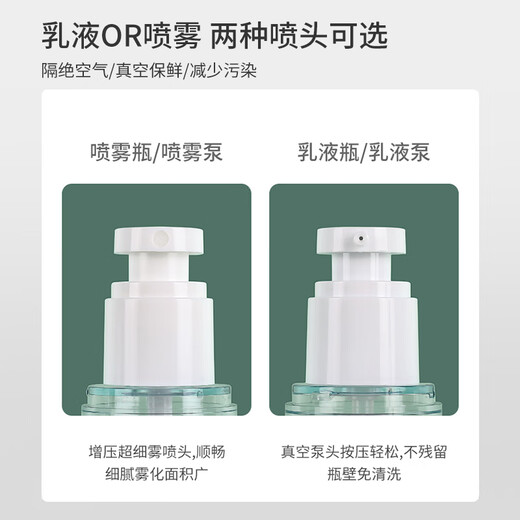 
Bangerni Vacuum travel bottle cosmetic cream bottle shower gel shampoo bottle press 50ml 2 packs