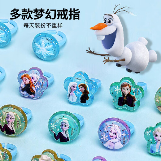 DISNEY Set de joyería para niños Ring Box Regalos de cumpleaños para niños Frozen Princess Entrega al azar de regalos para niños