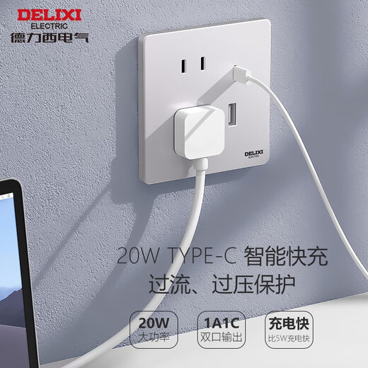 Delixi Switch Socket Panel Ultra-Dino 86 Tipo Panel de potencia oculta CD290 Polar White Frameless Gran Package Oblique Five Loket