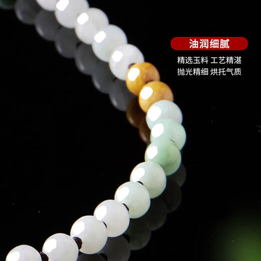 Manli Cui guaranteed price 11.11 jadeite waxy three-color 5mm round bead necklace lanyard multi-purpose with rope for men and women with certificate