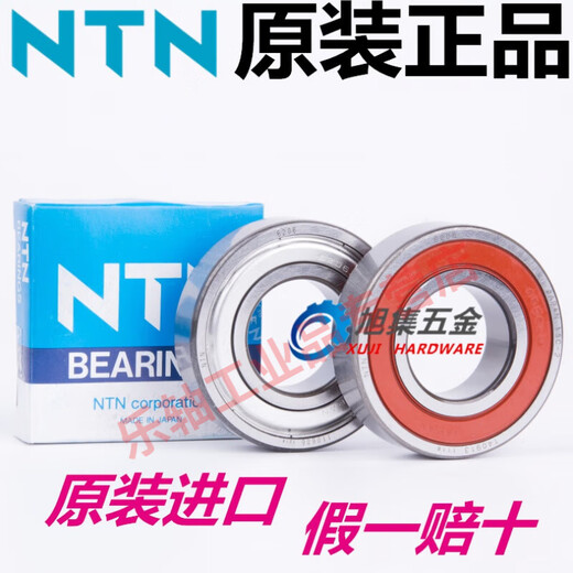 原装进口日本NTN轴承 6200-6220 ZZ LLU LLB C3 NR 深 6212LLU/NTN