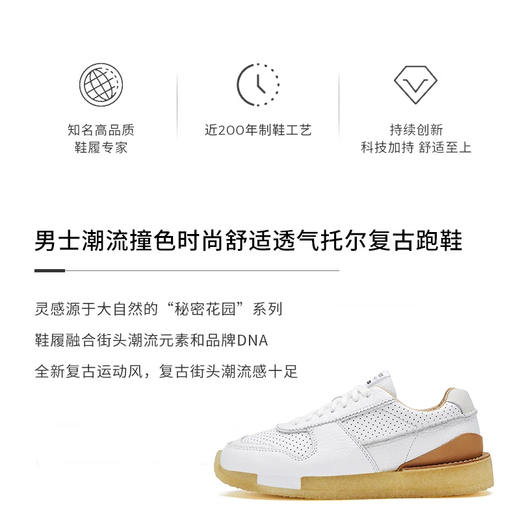 Clarks Originals Torrun Men's Shoes Retro Trend New Fashion Fashion Shitting Sports Sports White - Estilo para mujeres 261604804 35.5