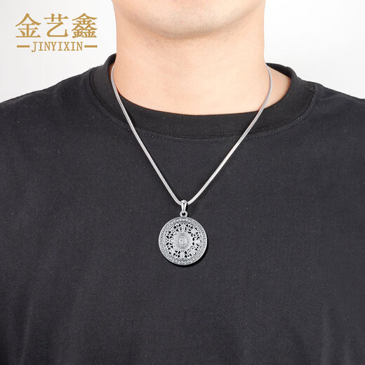 Jin Yixin platinum eight treasures compass pendant for men PT950 platinum pendant simple and fashionable platinum pendant necklace men's pendant weighs about 15.7 grams and has a diameter of about 28mm