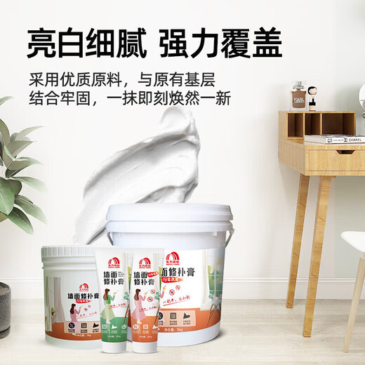 Yuhong Pâte de réparation de mur étanche Pâte de réparation de mur blanc Mastic imperméable anti-moisissure Réparation de décontamination antibactérienne Rénovation Fissures murales 5KG