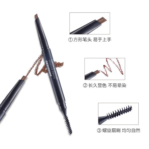 Face Shop Wild Eyebrow Long-lasting Non-fading Double-ended Automatic Smooth Eyebrow Pencil 0.3g 05 Dark Brown Autumn and Winter Hot Products