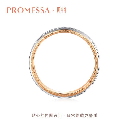 PROMESSAk gold ring wedding ring small crown princess ring couple ring (single) 85445R 13 circles