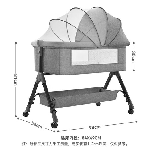优乐博（ULOP）婴儿床带尿布台多功能宝宝床可折叠移动拼接床小户型新生儿摇床 带尿布台婴儿拼接床【婴儿用品】