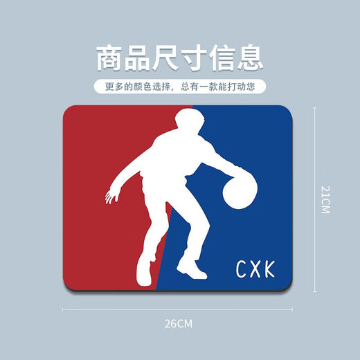 Mouse pad ikun exclusive chicken you are too beautiful emoticon package Xiao Heizi Love Kunkun Creative Funny Mouse pad GE-684 260x210mm Thick 3mm Regular