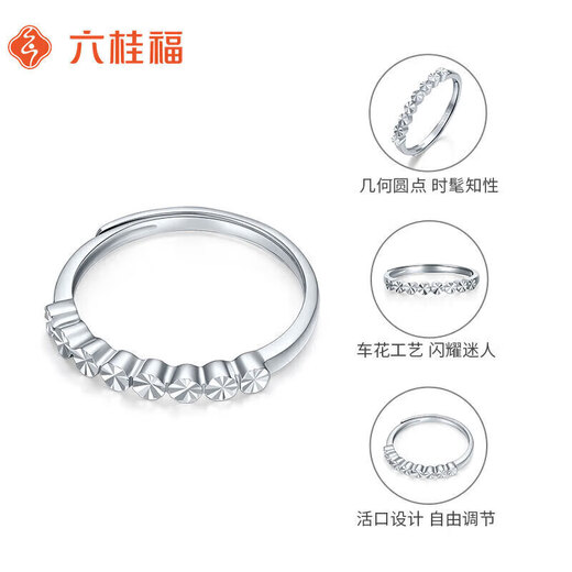 Liuguifu Jewelry PT950 platinum ring Gypsophila platinum women's ring PT0100034 2.1g