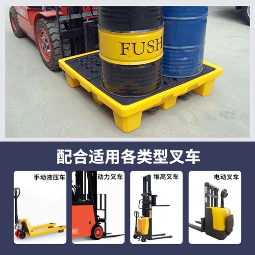新诺达防渗漏托盘防泄漏盛漏平台塑料危废泄露化学品二次容器油桶接油盘 单桶 670*670*150mm
