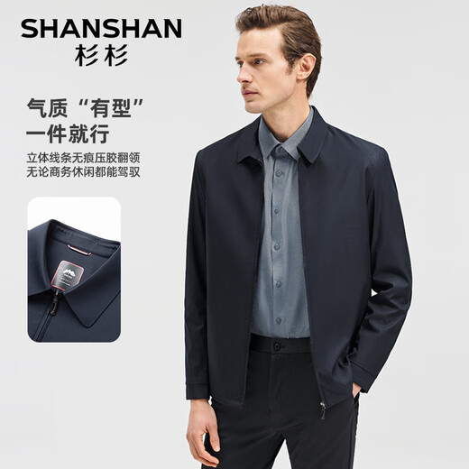 SHANSHAN Shanshan Executive Jacke Herren Frühling und Herbst Neue wasserdichte Reversjacke Herren Kader Business Casual Papa Kleidung Marineblau XL /180 Empfohlen 115-130 Jin Jin entspricht 0,5 kg