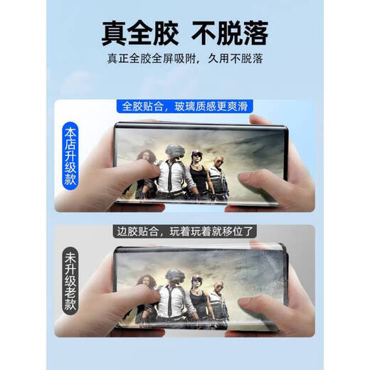 Juxun is suitable for Huawei nova11 tempered film no11pro ceramic film full edge ultra mobile phone film full screen coverage new novo curved surface anti-static imported ceramic film 8K ​​ultra-clear full rubber second unlock single-piece Huawei nova 11 Pro